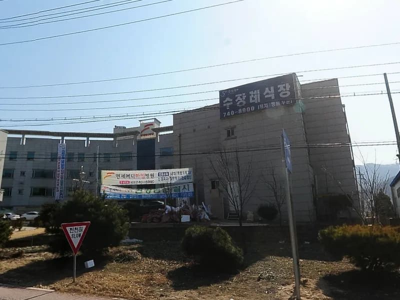 수장례식장 장례식장 외관 전경 및 주차장 상세 사진 1