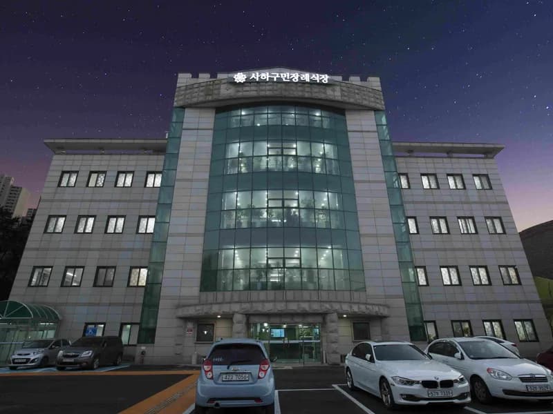 사하구민장례식장 장례식장 빈소, 안치실 등 내부 시설 상세 사진 6