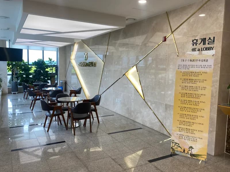 고아농협 장례문화원 장례식장 빈소, 안치실 등 내부 시설 상세 사진 2