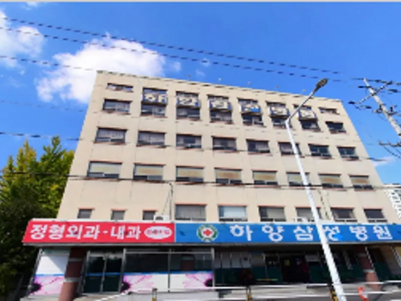 삼성병원장례식장 장례식장 외관 전경 및 주차장 상세 사진 1