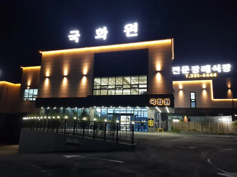 영천국화원전문장례식장 장례식장 빈소, 안치실 등 내부 시설 상세 사진 6