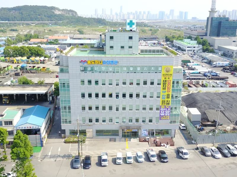 인천광역시 미추홀구 아암대로253번길 36 (학익동 587-78) 송도하나요양병원 - 송도하나장례문화원 장례식장 외관 전경 및 주차장 상세 사진 1