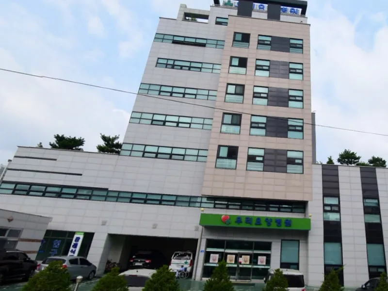 우리요양병원 장례식장 장례식장 외관 전경 및 주차장 상세 사진 1