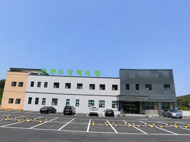 안면도장례식장 장례식장 외관 전경 및 주차장 상세 사진 1
