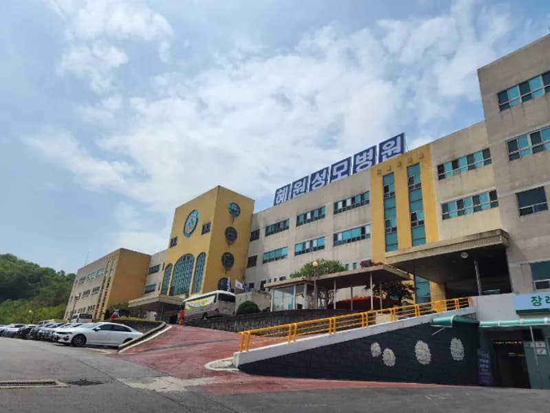 혜원성모병원장례식장 장례식장 외관 전경 및 주차장 상세 사진 1