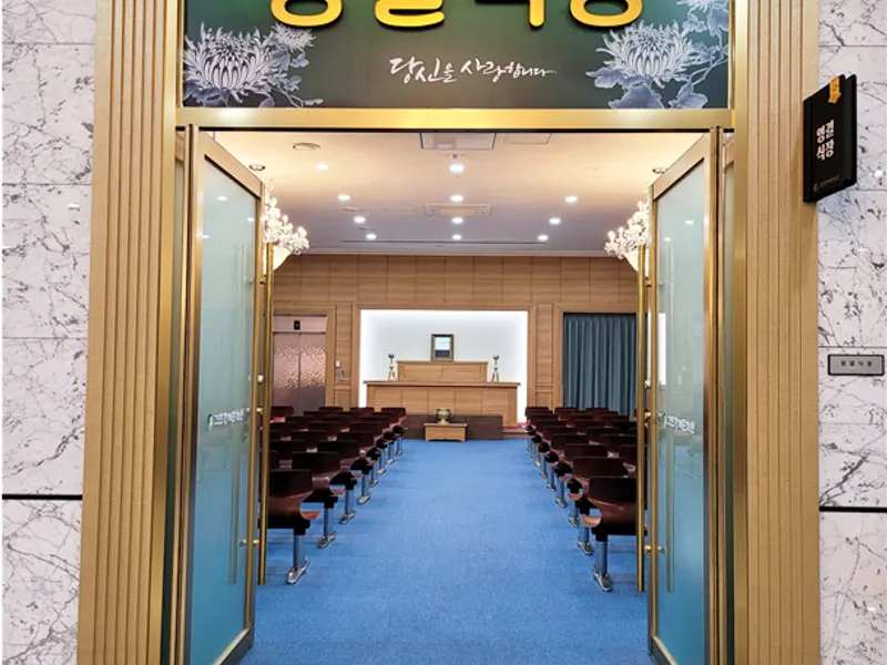 상호 미상 장례식장 장례식장 빈소, 안치실 등 내부 시설 상세 사진 3