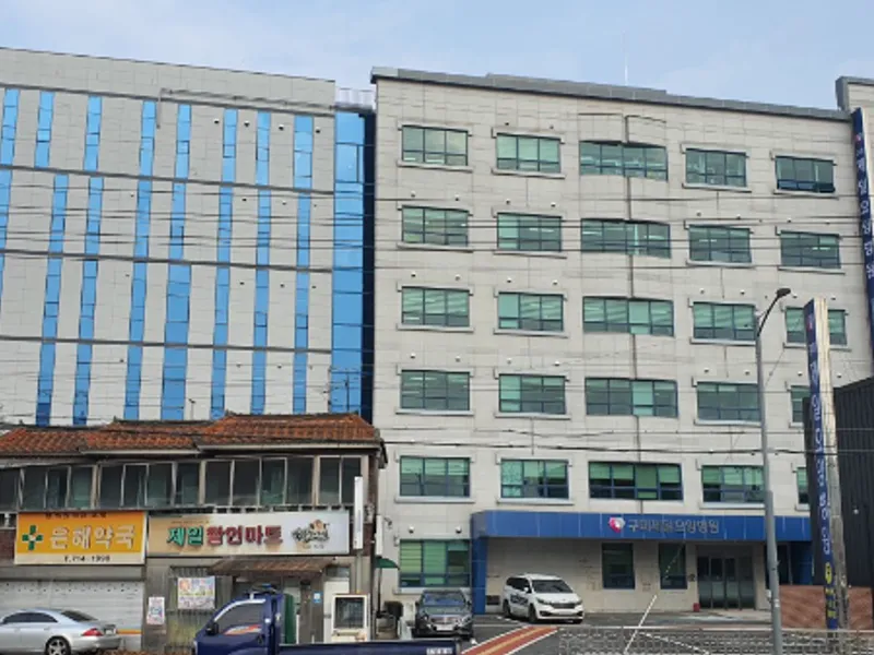 구미제일요양병원장례식장 장례식장 외관 전경 및 주차장 상세 사진 1