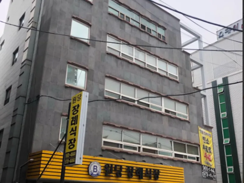 원당장례식장(주)고양베스트 장례식장 외관 전경 및 주차장 상세 사진 1