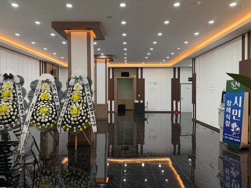 의정부시민장례식장 장례식장 외관 전경 및 주차장 상세 사진 1