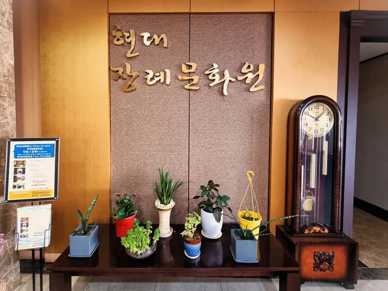 경기도 화성시 우정읍 남양만로 662,지하1층 (이화리, 이화병원) 장례식장 외관 전경 및 주차장 상세 사진 1