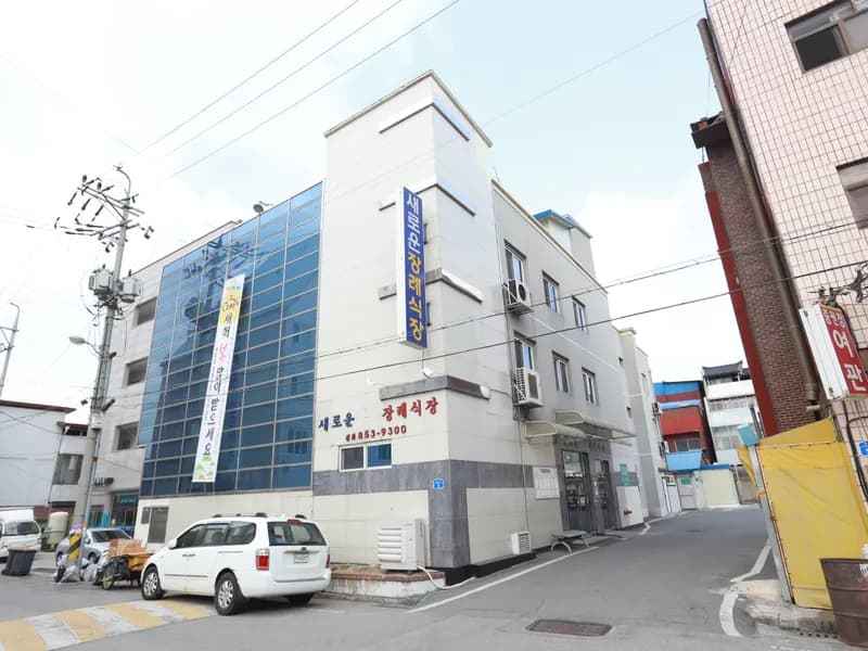 새로운장례식장 장례식장 외관 전경 및 주차장 상세 사진 1