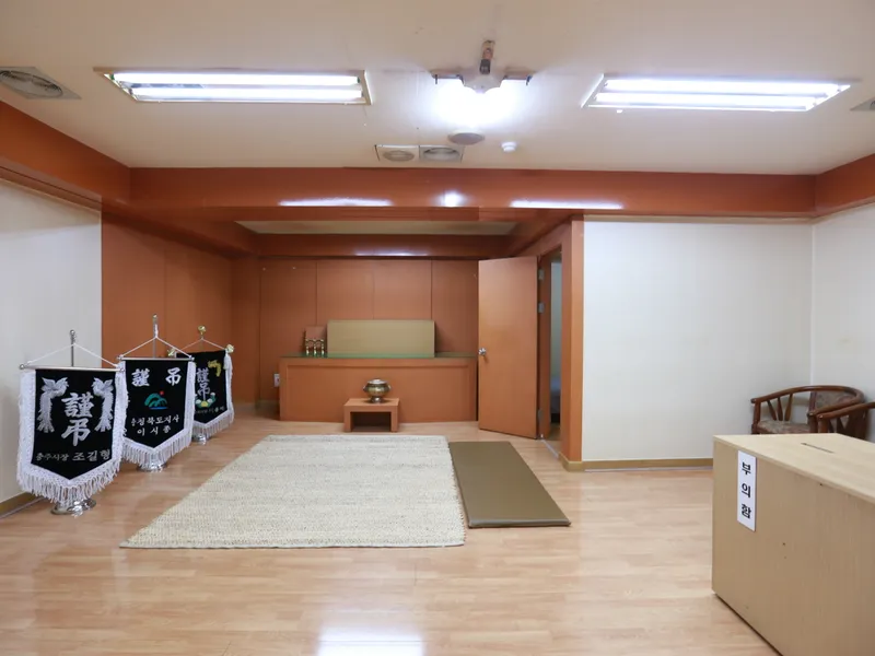 새로운장례식장 장례식장 빈소, 안치실 등 내부 시설 상세 사진 4