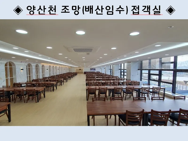 쉴낙원양산시민장례식장 장례식장 빈소, 안치실 등 내부 시설 상세 사진 6
