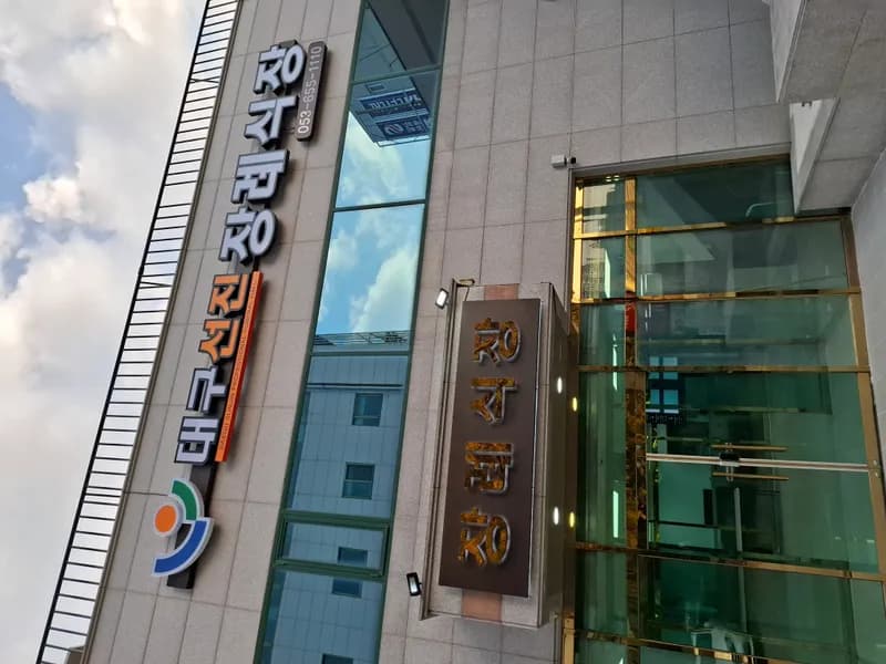 선진요양병원장례식장 장례식장 외관 전경 및 주차장 상세 사진 1
