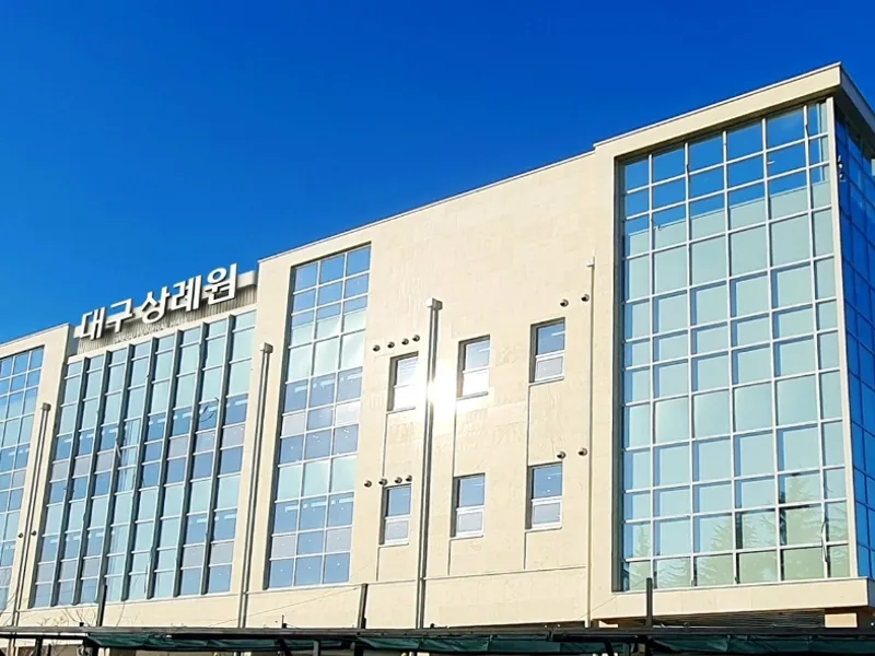 대구상례원전문장례식장 장례식장 외관 전경 및 주차장 상세 사진 1