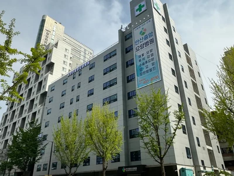 안산중앙요양병원장례식장 장례식장 외관 전경 및 주차장 상세 사진 1