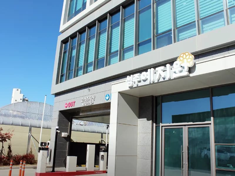 명경채요양병원부설예지원 장례식장 외관 전경 및 주차장 상세 사진 1