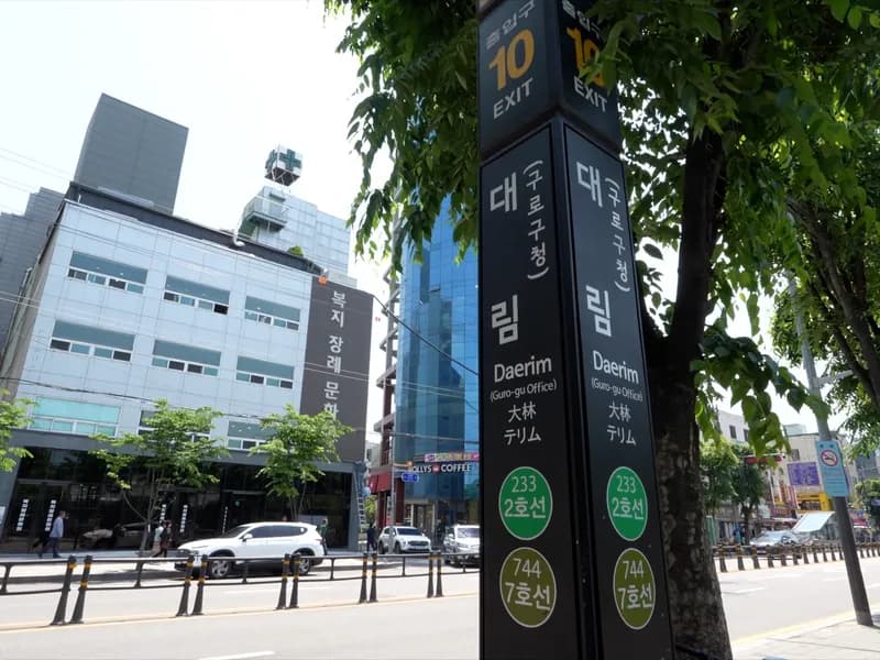 백상스타타워2차 - 서울 지역 장례식장 전경 및 빈소 안내