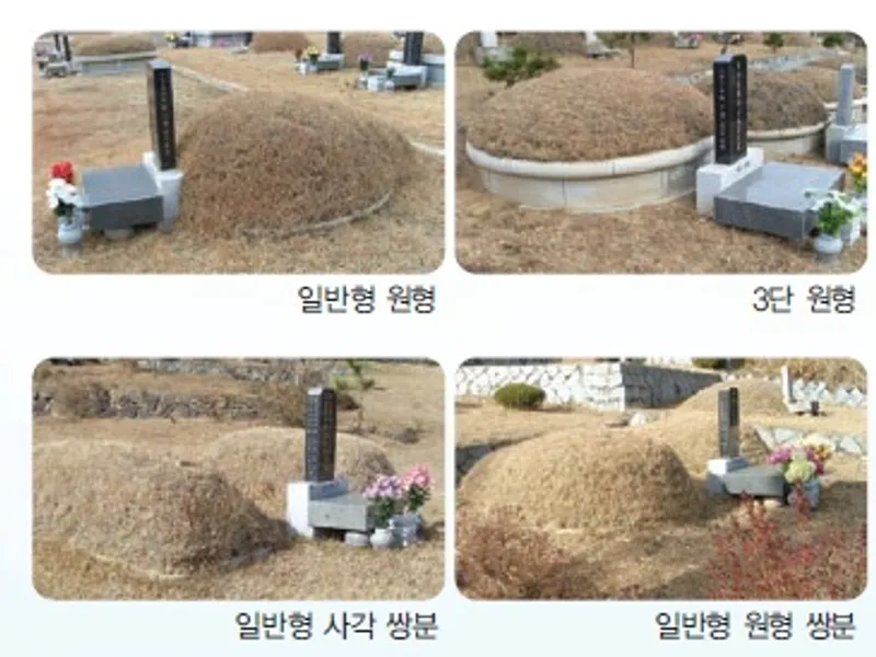 undefined 명당 현대공원2묘원 공원묘지 매장묘 및 가족묘 단지 전경 2
