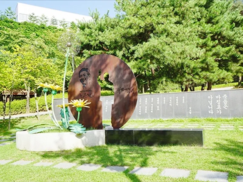 undefined 친환경 자연장지 수원시연화장 자연장지 수목장/잔디장 추모목 전경 4