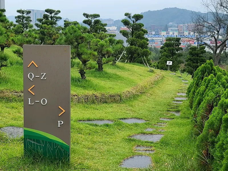 undefined 친환경 자연장지 에덴의정원 수목장 수목장/잔디장 추모목 전경 3