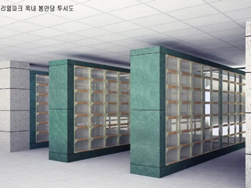 undefined 추모시설 광명메모리얼파크 납골당(봉안당) 안치단 및 제례실 시설 사진 2