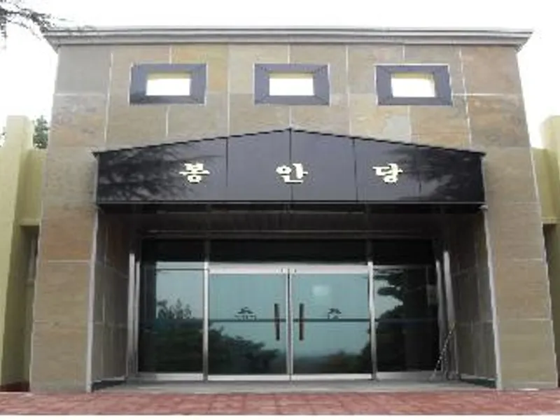 undefined 추모시설 서산시 희망공원(봉안시설) 납골당(봉안당) 안치단 및 제례실 시설 사진 2