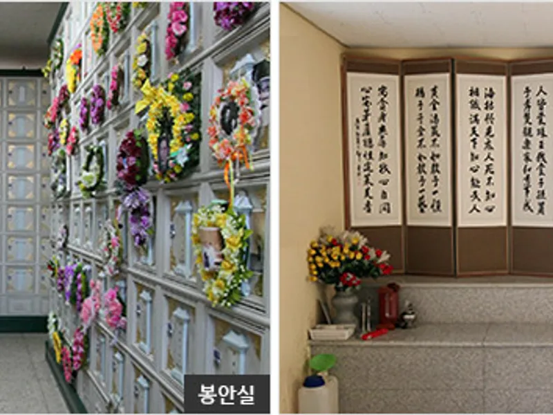 undefined 추모시설 장미원 납골당(봉안당) 안치단 및 제례실 시설 사진 2
