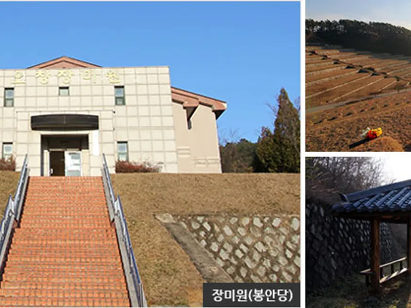 undefined 추모시설 장미원 납골당(봉안당) 안치단 및 제례실 시설 사진 3