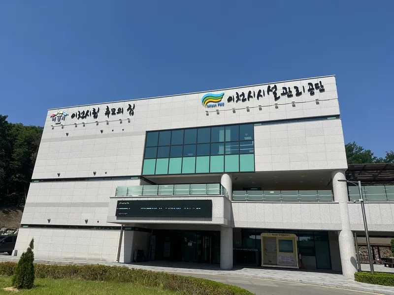 undefined 추모시설 이천시립 추모의집(봉안) 납골당(봉안당) 안치단 및 제례실 시설 사진 2