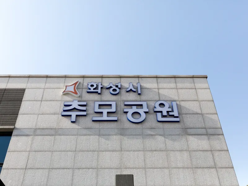 undefined 추모시설 화성시추모공원 봉안당 납골당(봉안당) 안치단 및 제례실 시설 사진 2