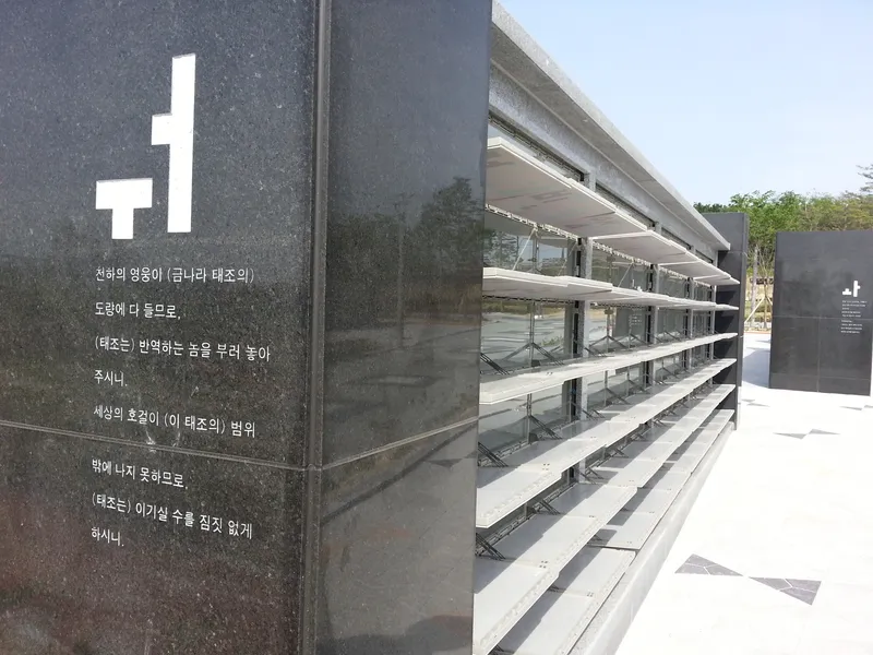 undefined 추모시설 여주추모공원 봉안담 납골당(봉안당) 안치단 및 제례실 시설 사진 5