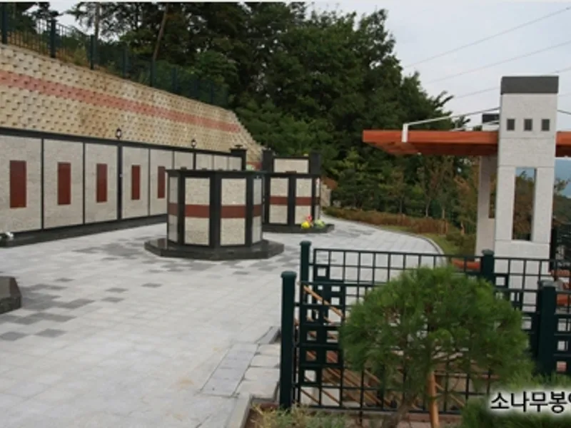 undefined 추모시설 (재)시안 가족추모공원(봉안) 납골당(봉안당) 안치단 및 제례실 시설 사진 5