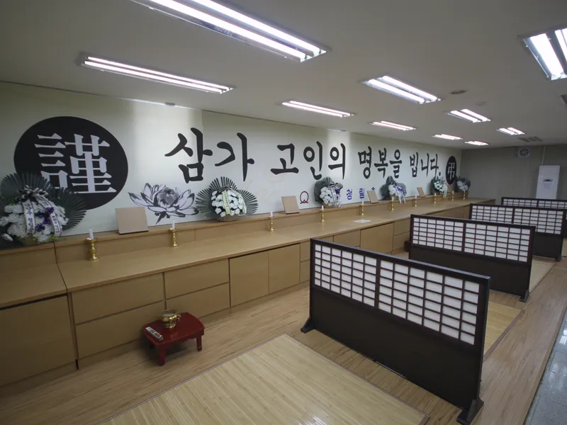undefined 추모시설 재단법인청림공원(봉안당) 납골당(봉안당) 안치단 및 제례실 시설 사진 3