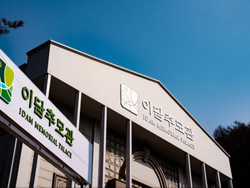 undefined 추모시설 이담추모공원 납골당(봉안당) 안치단 및 제례실 시설 사진 3