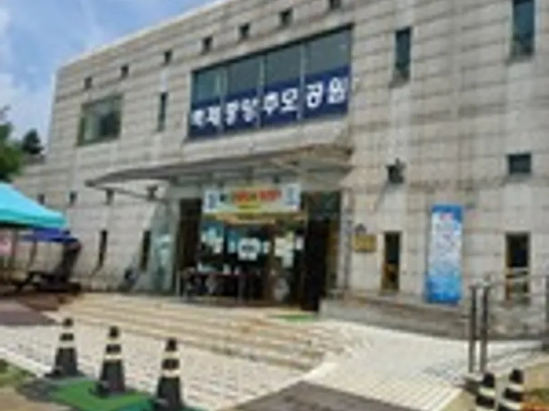 undefined 추모시설 벽제중앙추모공원 납골당(봉안당) 안치단 및 제례실 시설 사진 3