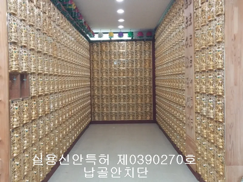 undefined 추모시설 만인산 만인사 봉안당 납골당(봉안당) 안치단 및 제례실 시설 사진 3