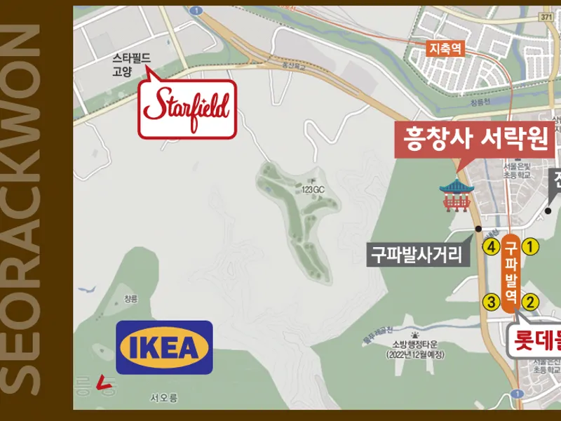 undefined 추모시설 흥창사 납골당(봉안당) 안치단 및 제례실 시설 사진 2