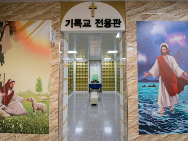 undefined 추모시설 김천추모공원 납골당(봉안당) 안치단 및 제례실 시설 사진 2