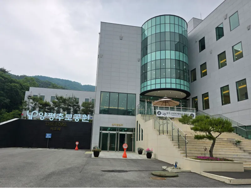 undefined 추모시설 양평추모공원 더포레 납골당(봉안당) 안치단 및 제례실 시설 사진 2