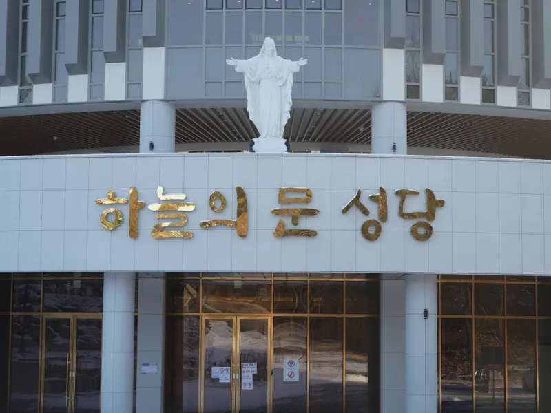 undefined 추모시설 천주교 인천교구 하늘의문(봉안당) 납골당(봉안당) 안치단 및 제례실 시설 사진 2