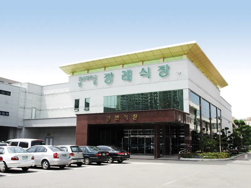 경상국립대학교병원장례식장 장례식장 외관 전경 사진 1