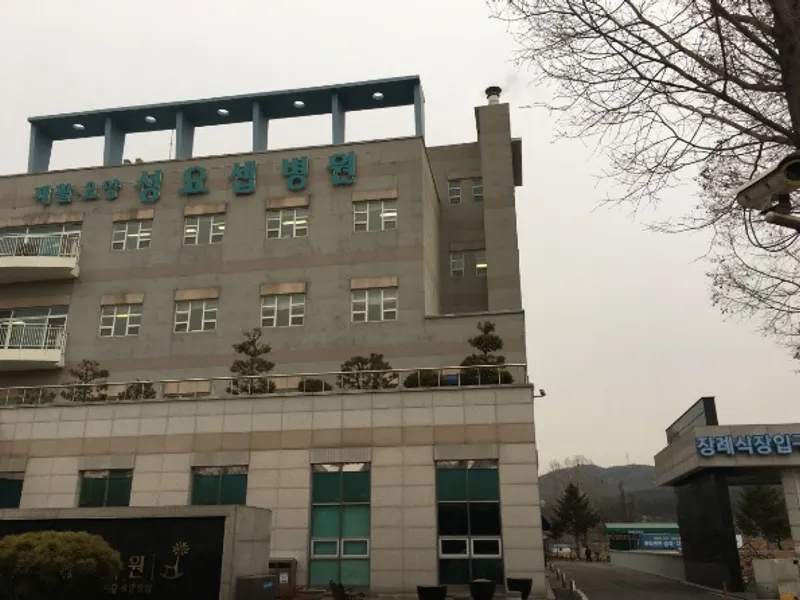 성혜원장례식장 장례식장 외관 전경 사진 1
