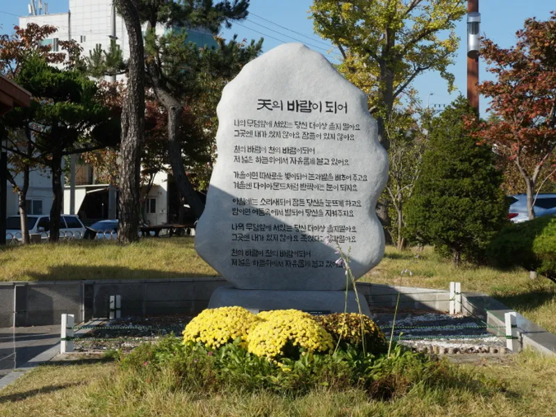울산광역시 남구 산업로517번길 10 (여천동, 울산영락원장례식장) 장례식장 외관 전경 사진 1