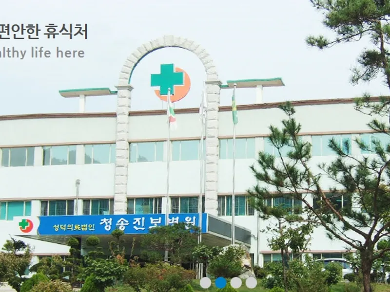 진보병원장례식장 장례식장 외관 전경 사진 1