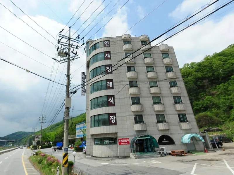 가평연새장례식장 장례식장 외관 전경 사진 1