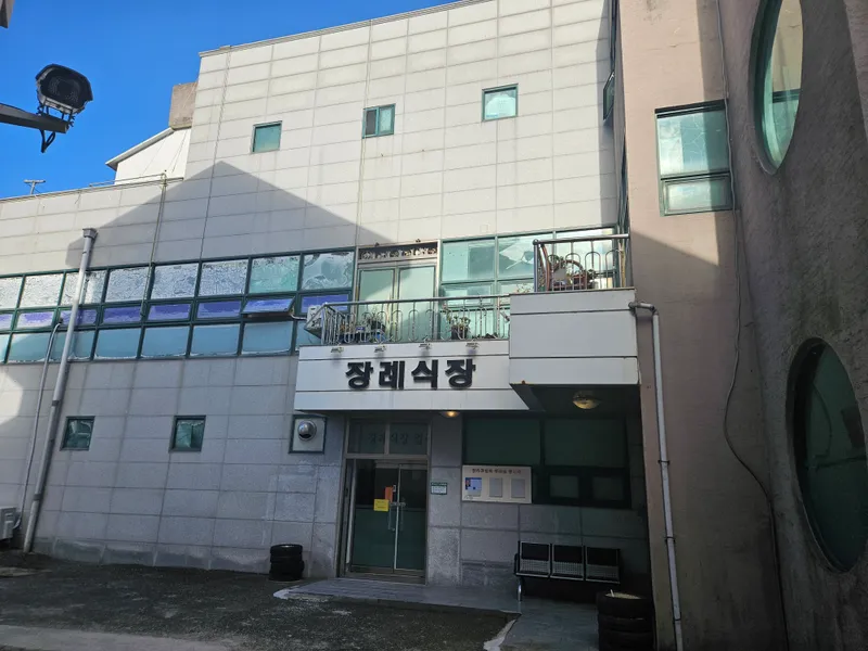 함평장례식장 장례식장 내부 시설 사진 2