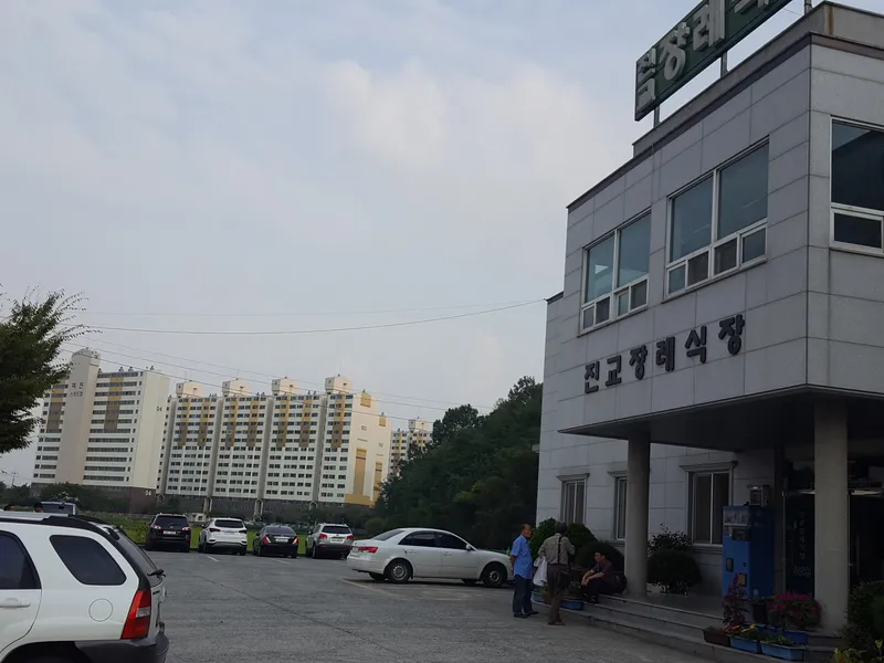 진교장례식장 장례식장 내부 시설 사진 5