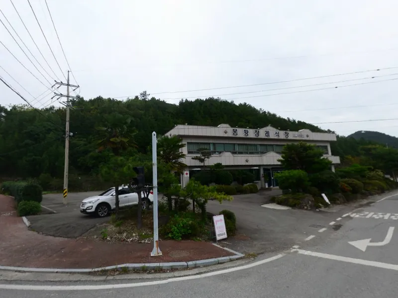 고흥봉황장례식장 장례식장 외관 전경 사진 1