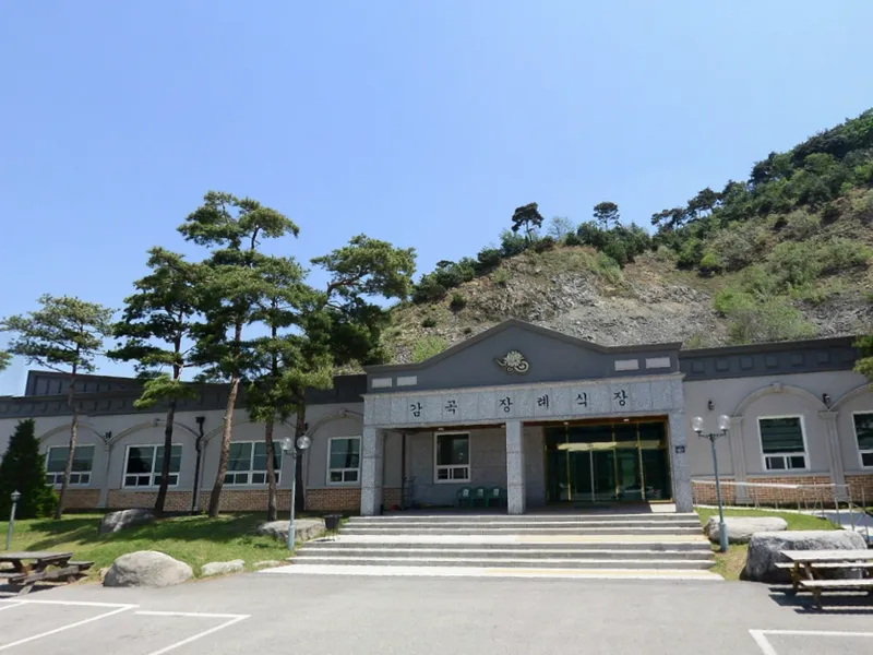 감곡장례식장 장례식장 외관 전경 사진 1